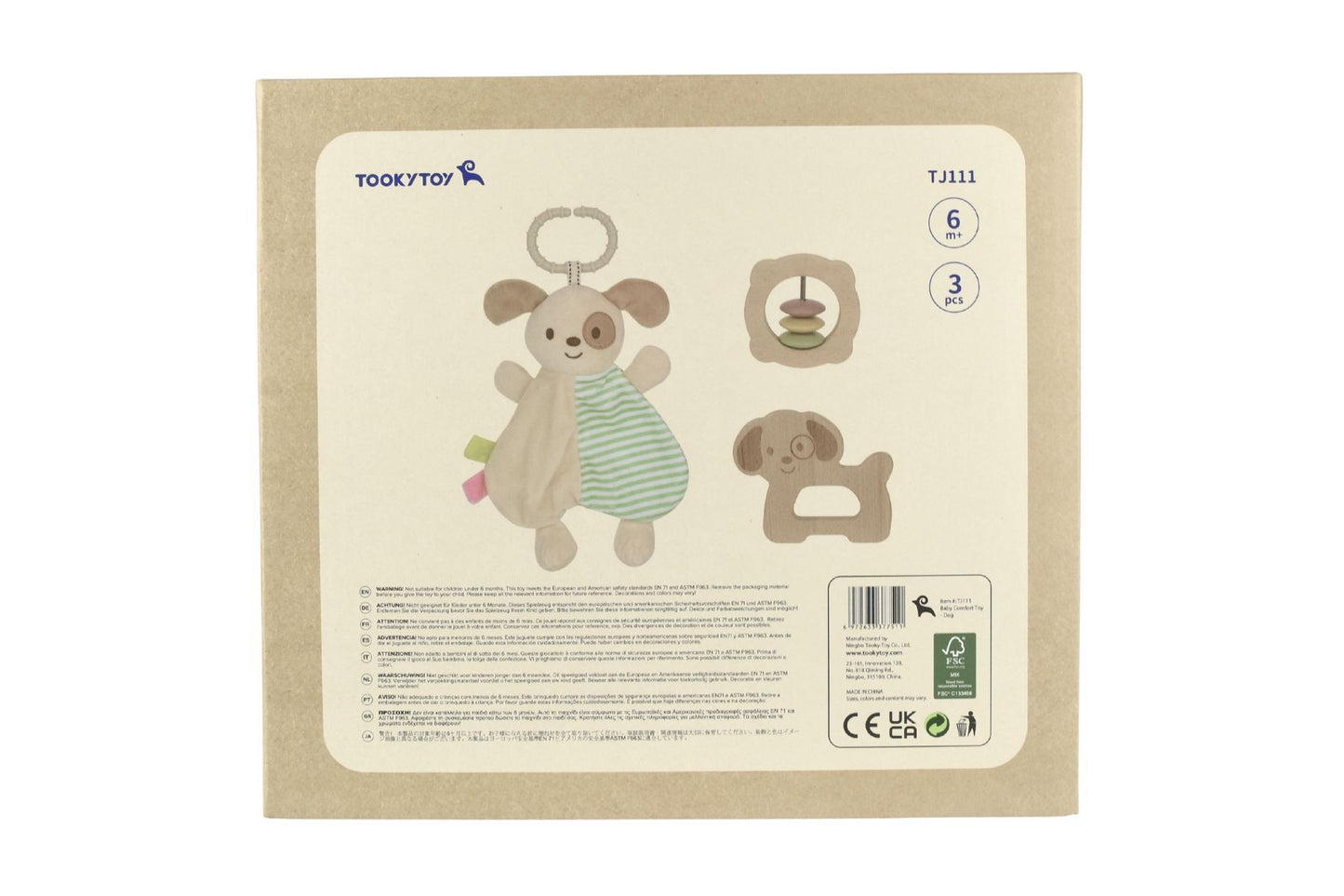 Baby Comforter Rattle Gift Set   -  Puppy Dog